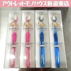 バイオエポック社 プラチナ ナノ 歯ブラシ manmou 万毛歯...
