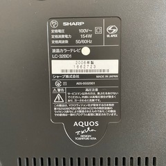 32型 シャープ AQUOS テレビ LC-32BD1の画像