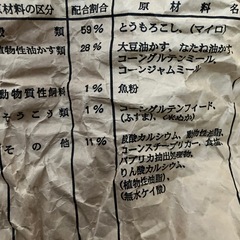 鶏のえさの画像