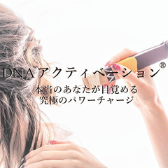 5/23(金)【本八戸】ヒーリング＆占いのイベント