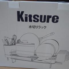 キッチンラック カトラリー カップホルダー