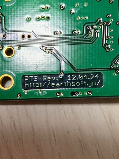 PT3 Rev A アースソフト