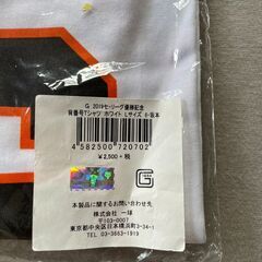 ～未開封～⚾ジャイアンツ⚾　坂本SAKAMOTO　応援Tシャツの画像