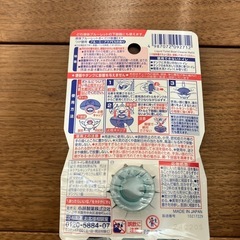 ブルーレット付け替え用の画像