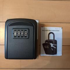 【新品】鍵付きセーフボックス Model 810 ブラック