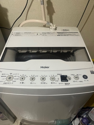 取引先決まりました】洗濯機 4.5kg (藤本) 北四番丁の生活家電