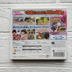 妖怪ウォッチ2 元祖 ニンテンドー3DSの画像
