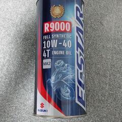 新品未開封　バイク　エンジンオイル　エクスターR9000 SAE...