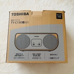 東芝CDラジオ

