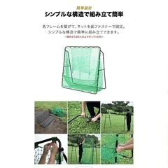 野球ネットの画像