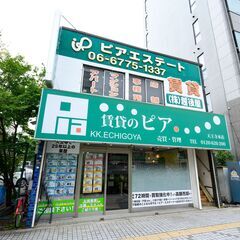 土日祝日のみの店番