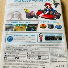 珍しい  中古】マリオカートWii ソフト 井尻のフィギュアの中古 (きら) Nintendo Switch