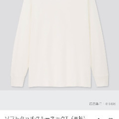 ソフトタッチクルーネックT（長袖）Lサイズ