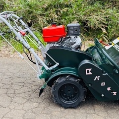 BARONESS バロネス HMA80  ハンマーナイフローター...