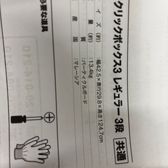 カラーボックス　ブラウンの画像
