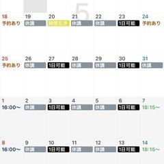 10人中8人が2回目ご希望！定期的なレッスンを3人が受講中！！個人水泳授業!!『お友達と一緒に楽しくスイミング！』初心者、久々大歓迎🔰の画像