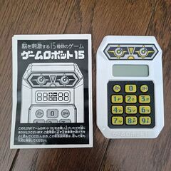 HANAYAMA　ハナヤマ　ゲームロボット15