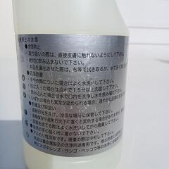 貴金属洗浄液　バフカスクリーナーの画像