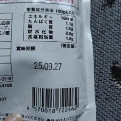 鶏白湯鍋つゆの画像