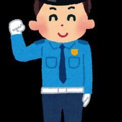 【毎日】テラスモール湘南の警備員【週払あり】