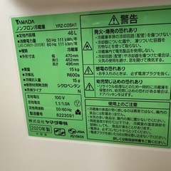 冷蔵庫