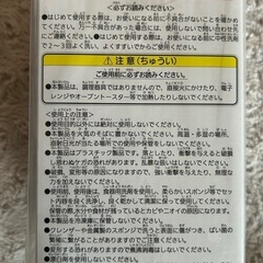 ドラえもん　スタッキングカップセットの画像