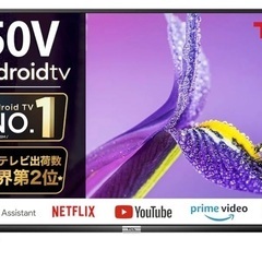 TCL Android 4K スマートテレビ 50インチ 50型 50P618 2022年製の画像