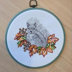 クロスステッチ 刺繍 手作り 北欧 秋のリス