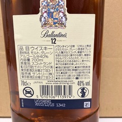 バランタイン12年の画像