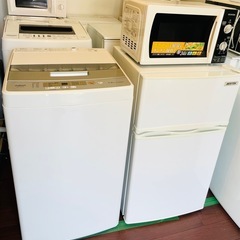 単身生活に❗️小型冷蔵庫と洗濯機と電子レンジ❗️
