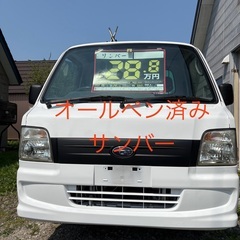 スバル　サンバー　4WD ‼️  石狩発　機関良好　2025年5...