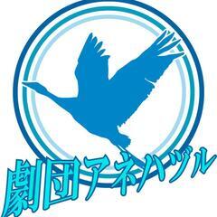 【6/14】【演劇体験】未経験者歓迎!!一緒に演劇の稽古をしてく...