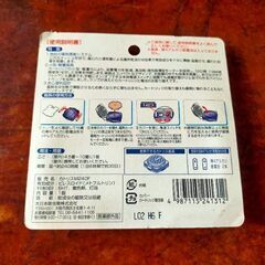 無料・蚊に効くカトリスカートリッジ