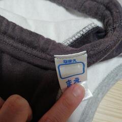 青のみ2度着用　トレーニングパンツ95cmの画像