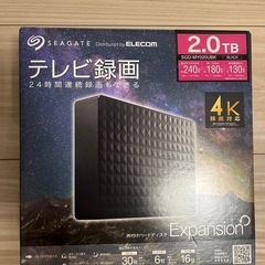 エレコム　録画外付けの画像
