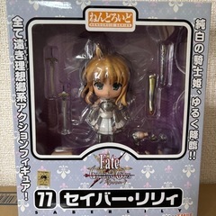 ねんどろいど　セイバーリリィ