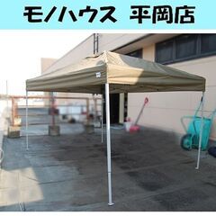 DCM ワンアクションタープ 21N 300×200cm 高さ4...