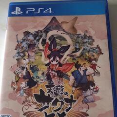 美品🌝天穂のサクナヒメ PS4