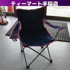 アーム付き ドリンクホルダー付き チェア アウトドア キャンプ ...
