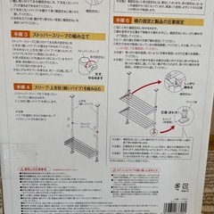 【新品未開封】キッチン 棚 突っ張りステンレス2段棚の画像