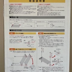 【新品未開封】キッチン 棚 突っ張りステンレス2段棚の画像