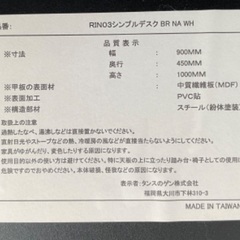 タンスのゲン　スタンディングデスクの画像