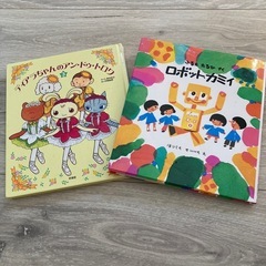 えほん　絵本　セット　小学生低学年〜中学年
