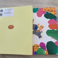 絵本セット 幼児向け こどものとも 36冊 - メルカリ
