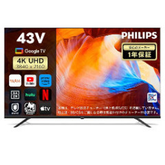 フィリップス 43PUH7139　液晶テレビ