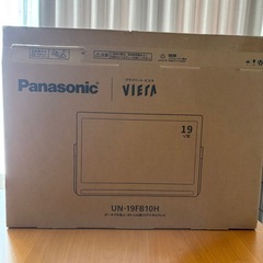 ほぼ新品！Panasonicポータブルデジタルテレビ (断捨離中) 銭函