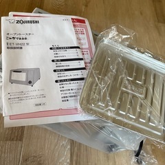オーブントースター(最終値下げ)の画像