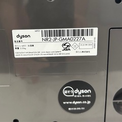 【配達可】【加湿扇風機】【ダイソン】クリーニング済　【管理番号11305】中の画像