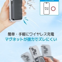 【新品未使用】① モバイルバッテリー 軽量 小型 MagSafe モバイルバッテリー 10000mAh 20W急速充電 ワイヤレス充電器 モバイルバッテリー 大容量 iPhone12~16 LED残量表示 マグネット式  PD&QC3.0対応 Type-C/Lightningポート 5台同時充電の画像