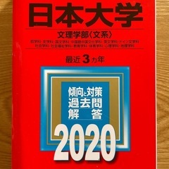 赤本】大学入試シリーズ 慶應義塾大学 文学部 2016 (ベイ